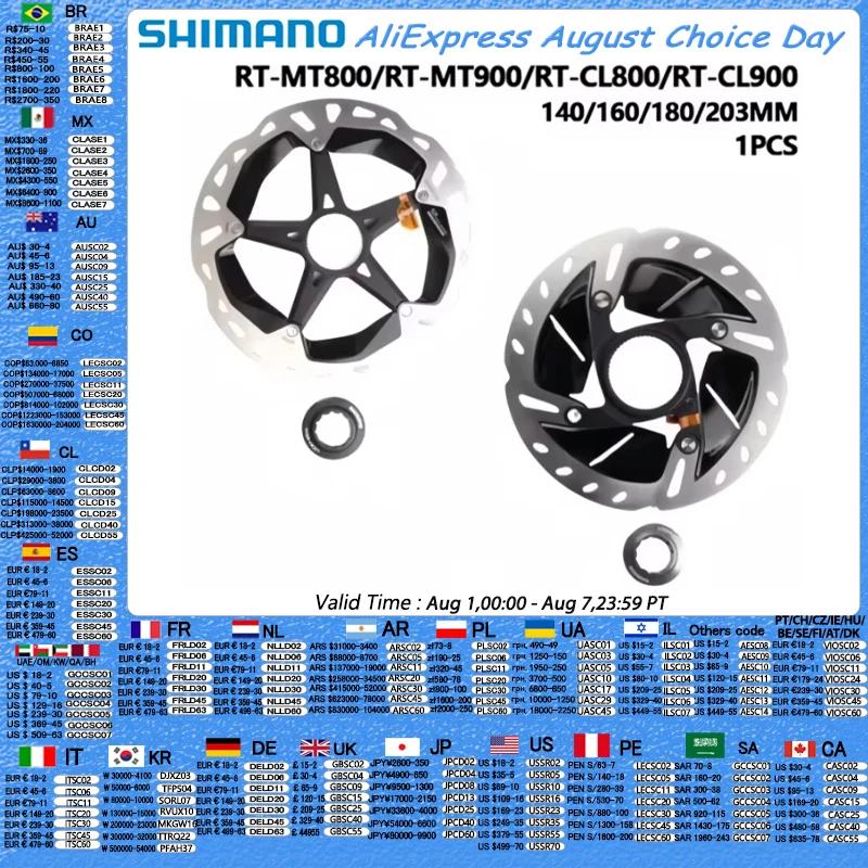 Shimano Rotor MT800 MT900 CL800 CL900