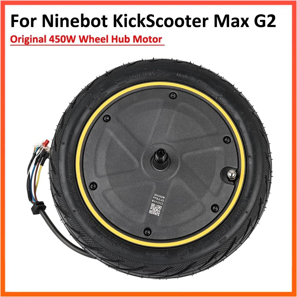 Moteur de moyeu de roue pour scooter Ninebot Max NipElectric
