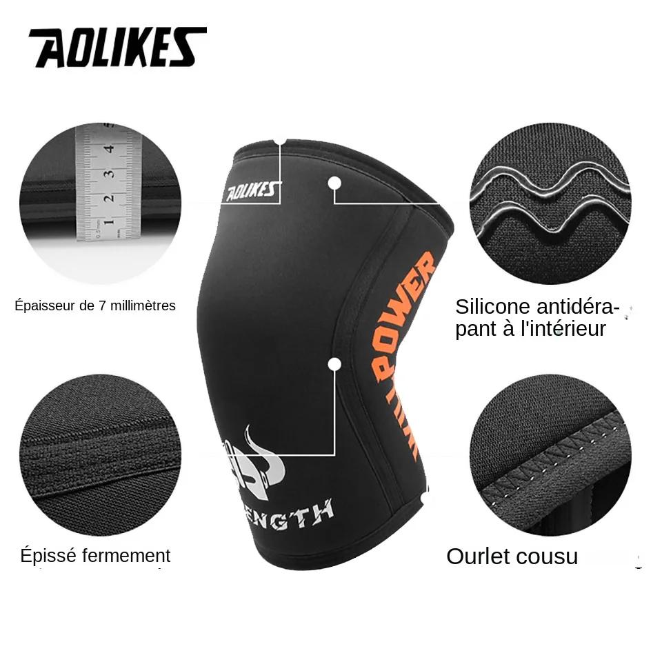 AOLIKES 1 paire 7mm néoprène sport genouillères Compression haltérophilie pressurisé Crossfit entraînement