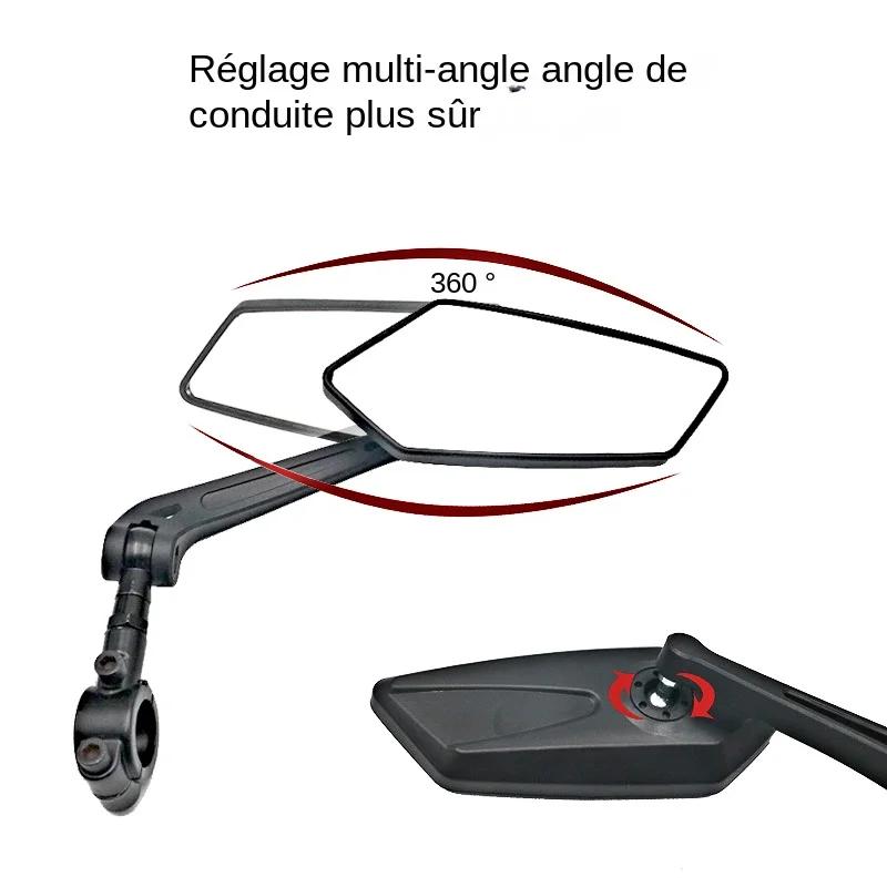 Rétroviseur de vélo, clair