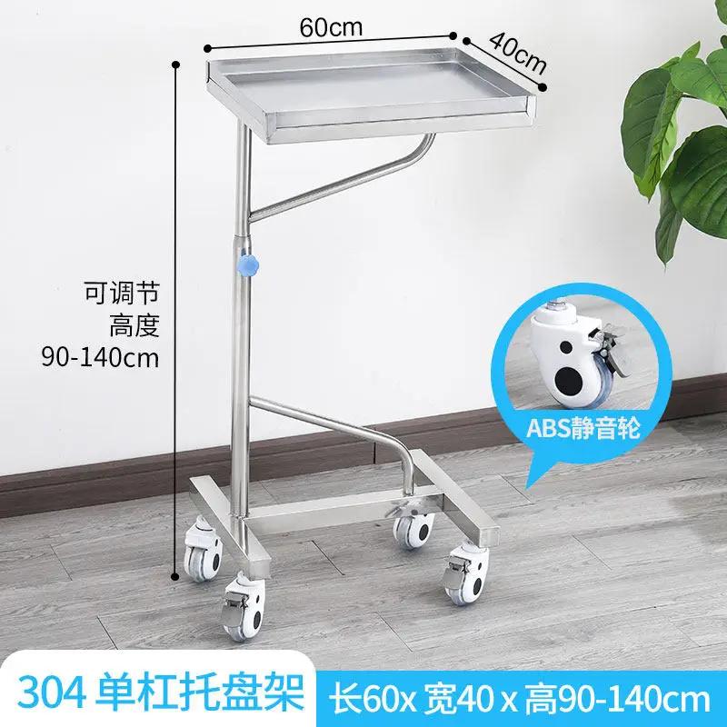 Mayo Table Hospital TrolleyCD