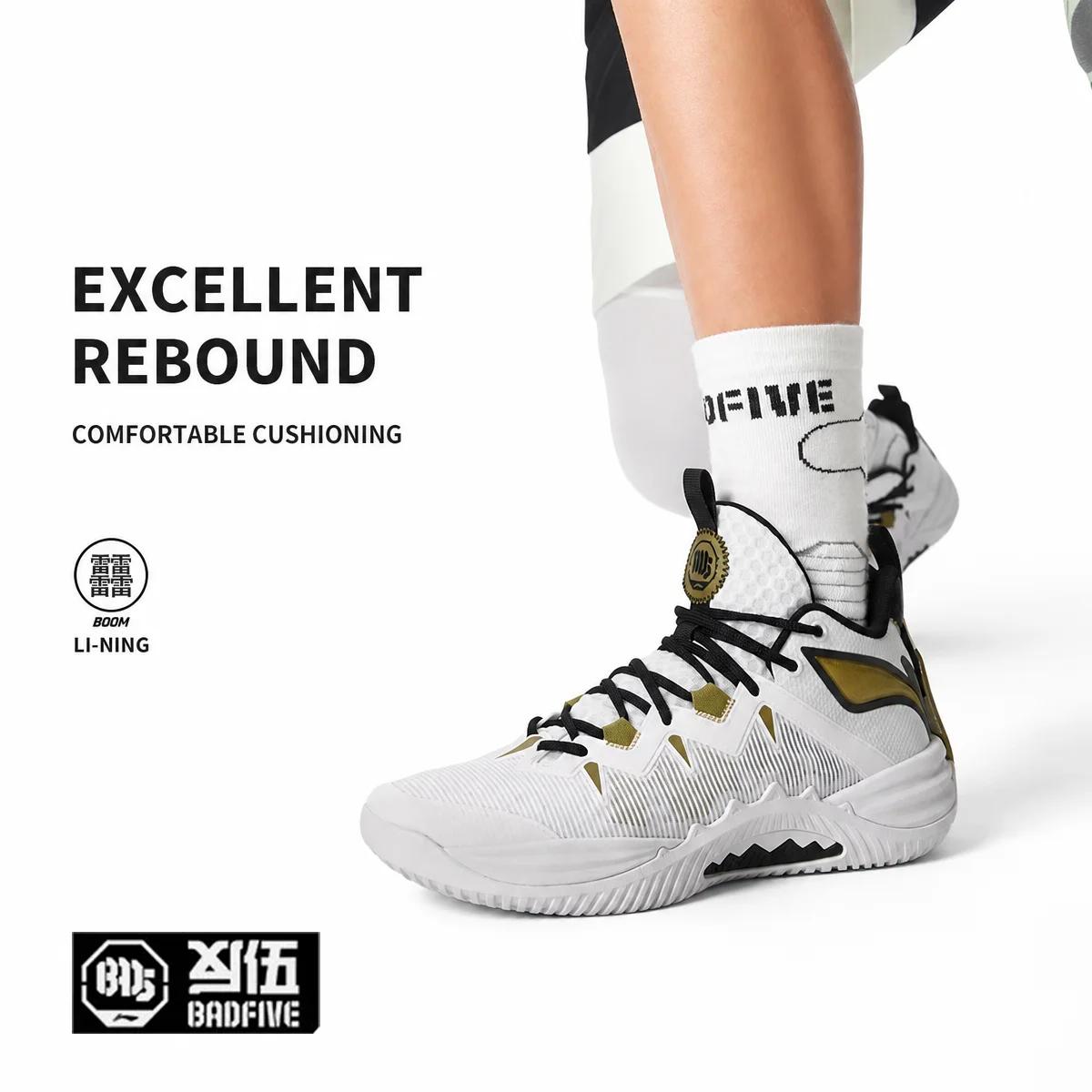 Chaussures basketball extérieur Li-Ning BADFIVE STORM 2025 homme - Amorti BOOM semelle TUFF OS