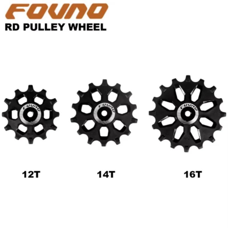 FOVNO – jeu de poulies de dérailleur arrière 12T 14T 16T