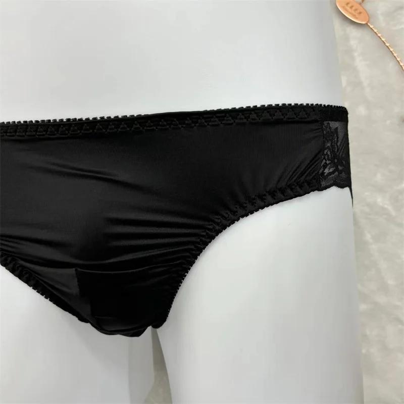Sous-vêtements érotiques pour hommes