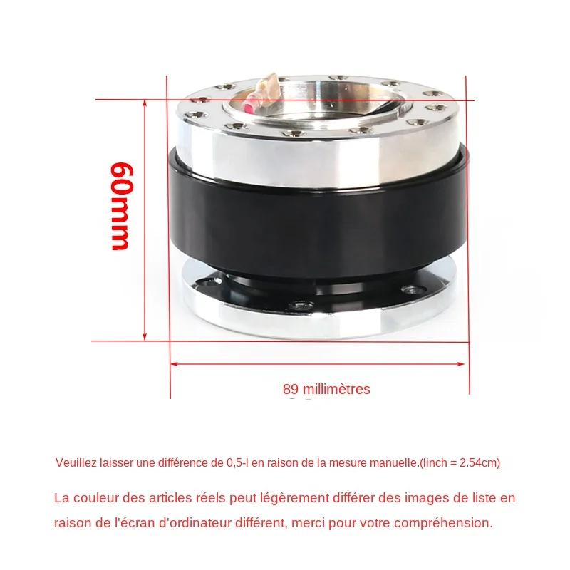 Adaptateur de moyeu universel à dégagement rapide pour volant