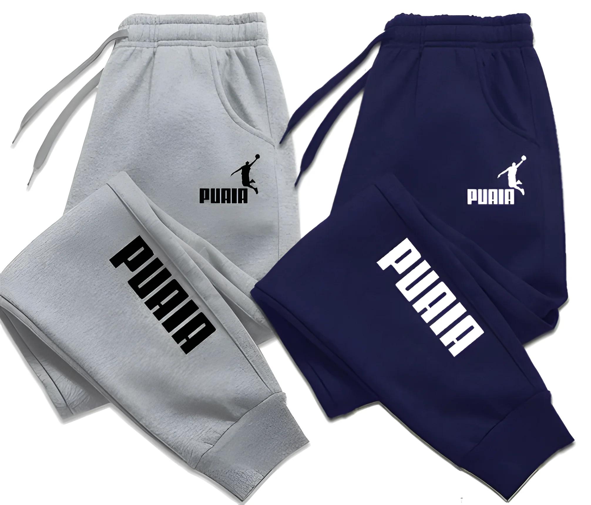 Fjdehors Jogging Fitness Running viser College pour hommes, Vêtements pour hommes, Streetwear, FjHarajuku, Automne, Hiver, Nouveau
