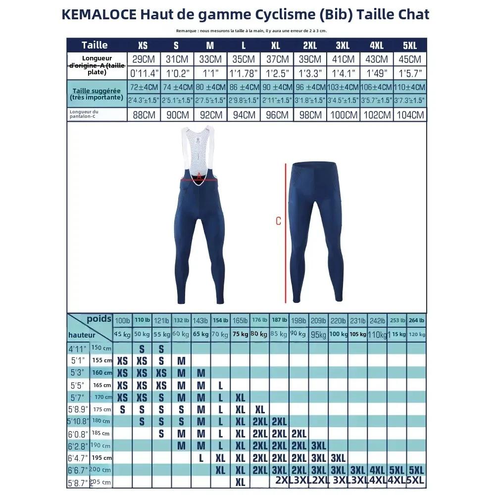 KEMALOCE hommes pantalons de cyclisme été et automne séchage rapide bleu/noir/gris Gel Pad vtt vélo bavoir pantalon haut