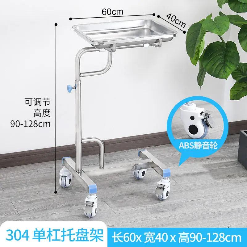 Mayo Table Hospital TrolleyCD
