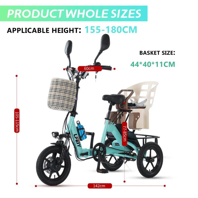 Tricycle électrique pliable de 14 pouces