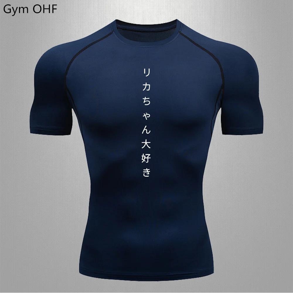 T-shirt sport homme respirant séchage rapide compression Slim Fit pour fitness et entraînement