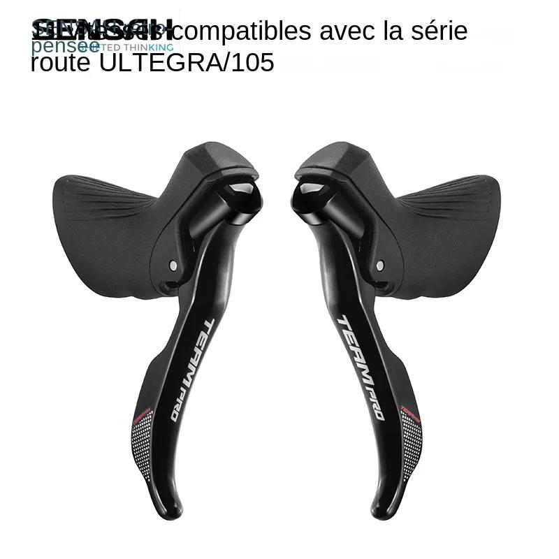 SENSAH manette de vitesse de vélo de route 2x8 2X9 2X11 levier de frein
