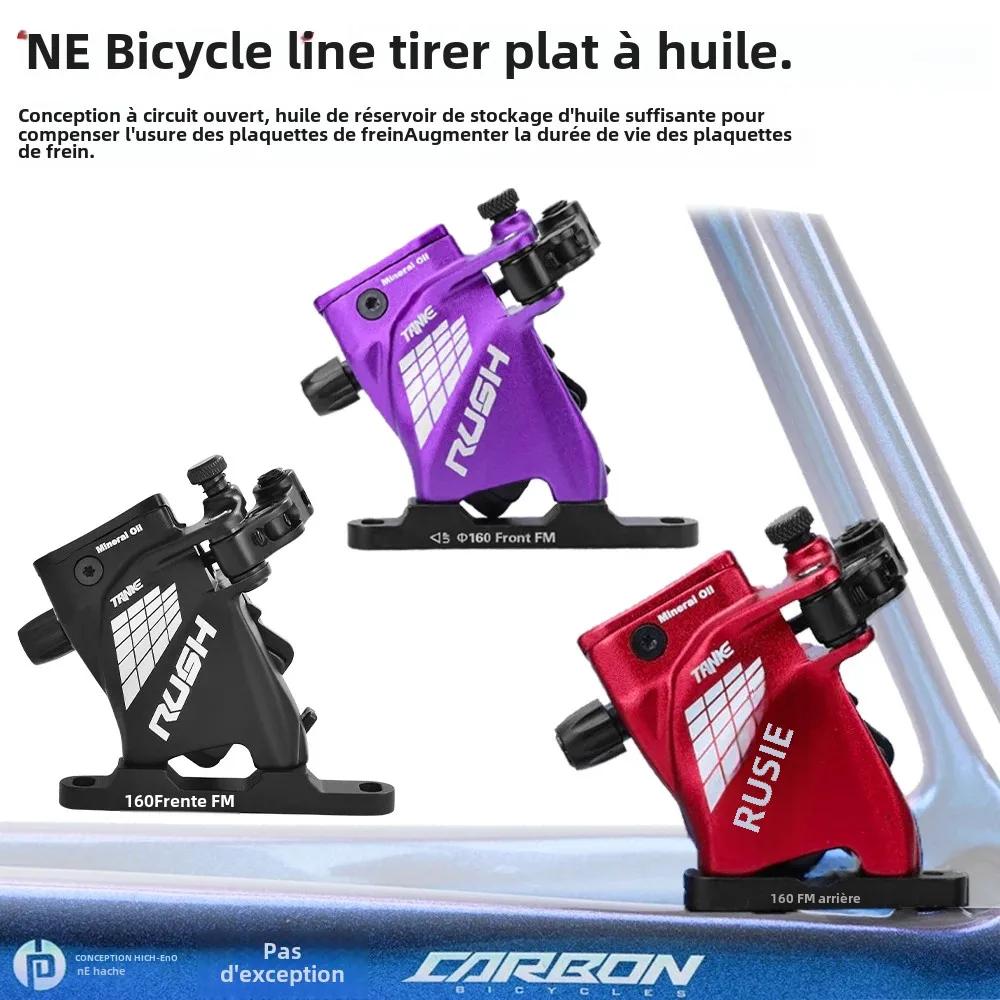 Calretraités-Frein à disque hydraulique pour vélo de route