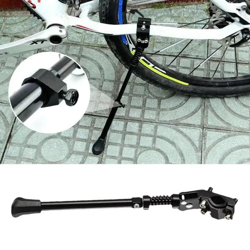 Béquille de vélo réglable multi-modes pour VTT – Support latéral arrière solide et fiable – Accessoire de cyclisme essentiel