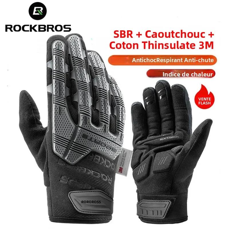 Gants de vélo ROCKBROS