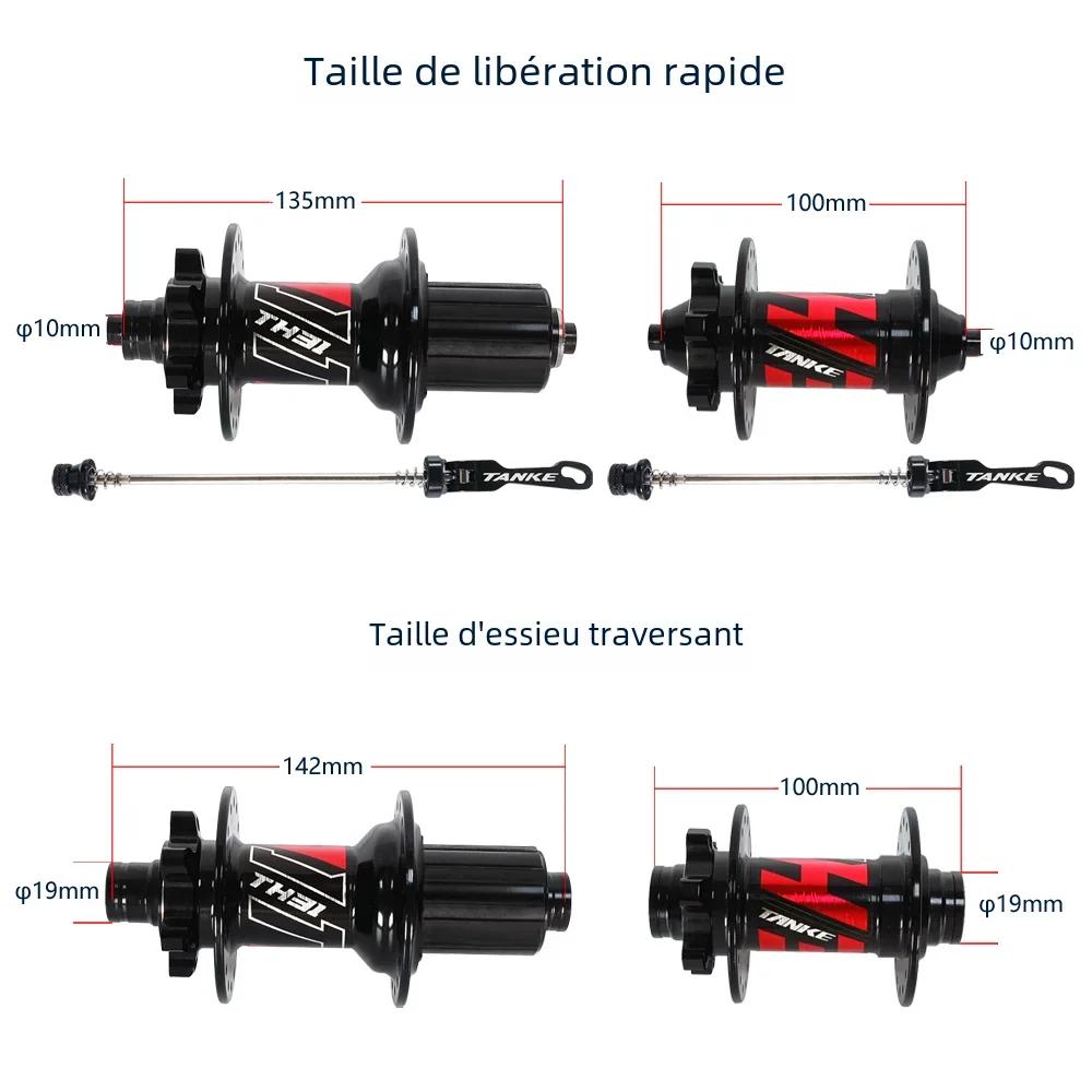 Roulement scellé de moyeu TANKE-MTB