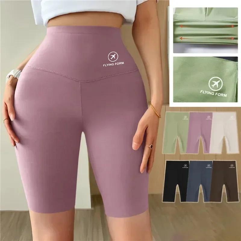 Short actif de 5 pouces pour femme, parfait pour le cyclisme, le jogging et les sessions de yoga, reste actif dans le style, short de sport pour femme