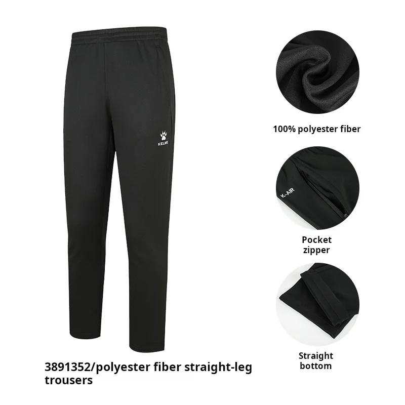 Pantalon d'entraînement football homme haute élasticité