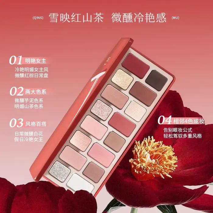 Cheeryep QianYan 16 couleurs Palette d'ombres à paupières rose marron Cowboy bleu fumé noël multicol