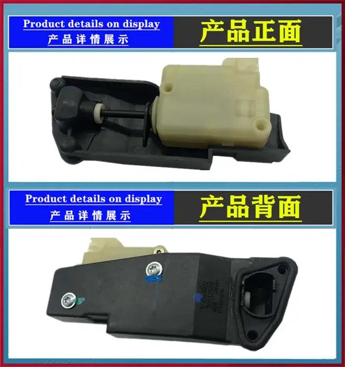 Nouveau moteur solénoïde de rabat de remplissage de serrure de porte de carburant pour Volvo V70 S60