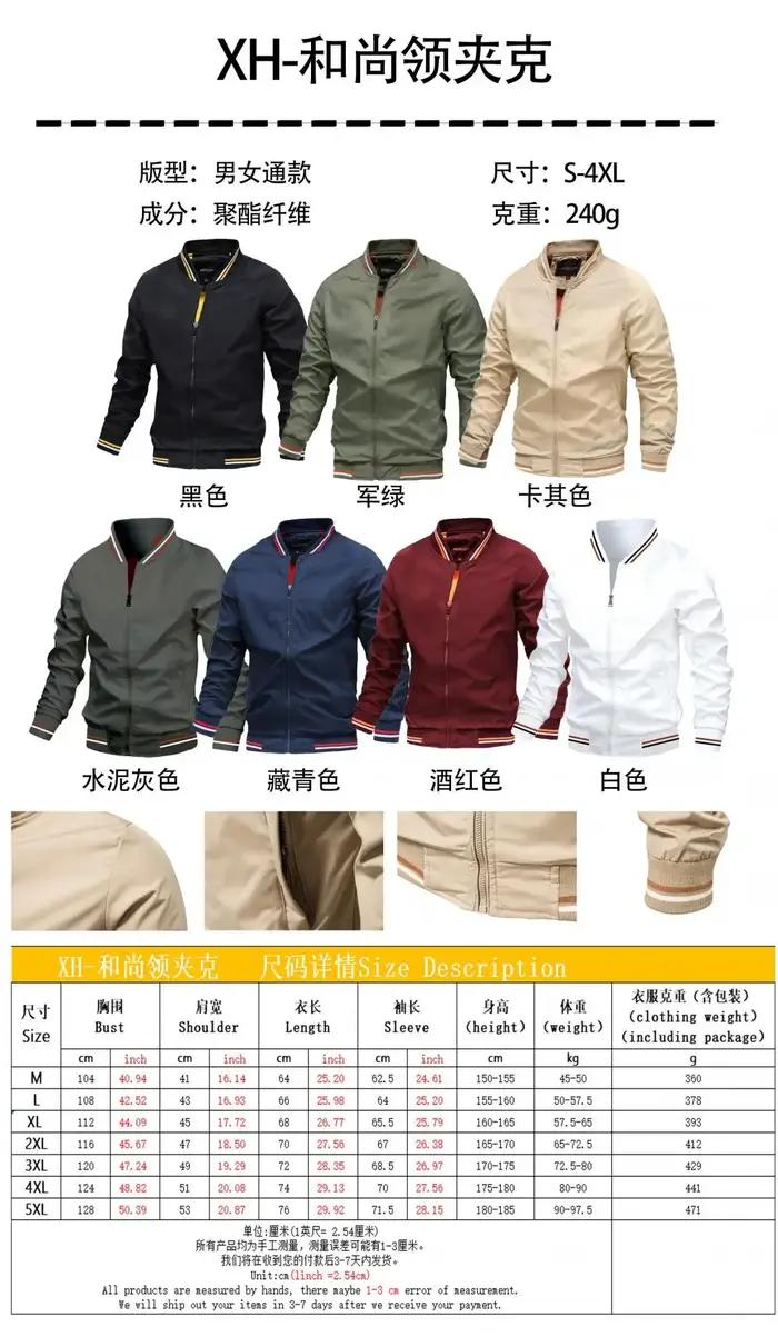 Logo personnalisé hommes vestes marque printemps automne coupe-vent impression manteau à glissière c