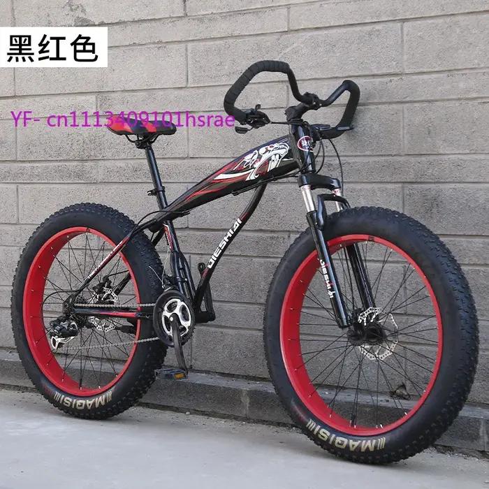 Vélo de montagne adulte 26 pouces 24 pouces frein disque double suspension avant pneus larges guidon papillon polyvalent terrain difficile