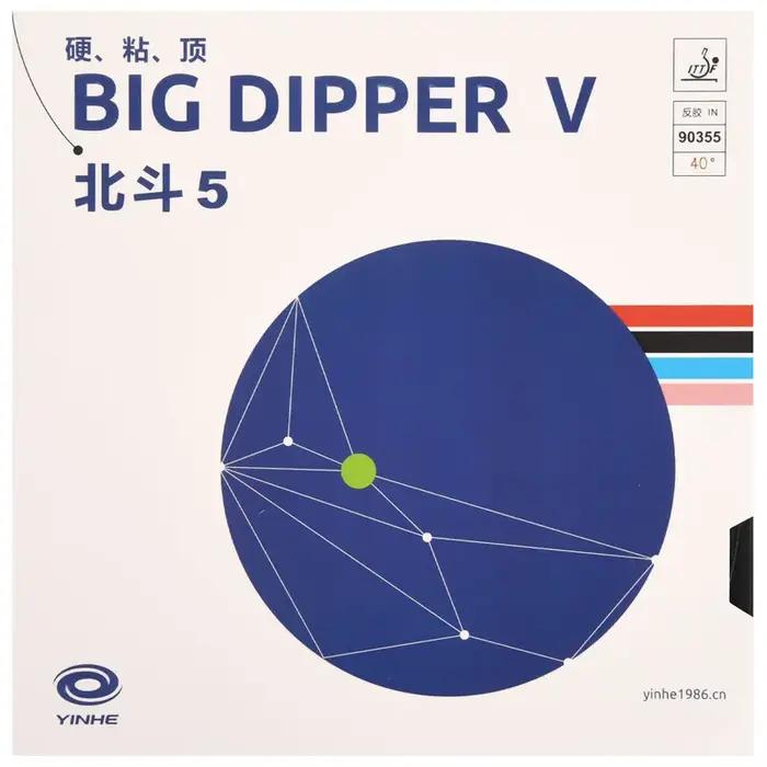 Caoutchouc de tennis de table YINHE BIG DIPPER V, adhérent, Big Dipper 5, original, professionnel, p