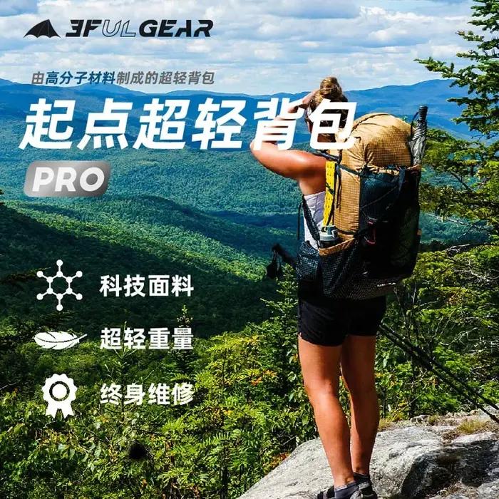 Sac à dos étanche 46L ultraléger camping randonnée escalade UHMWPE homme femme QiDian Pro
