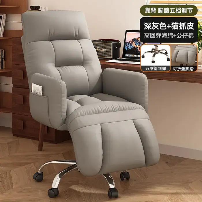 Chaise d'ordinateur confortable pour la maison, canapé paresseux, sédentaire, dossier, bureau, étudi