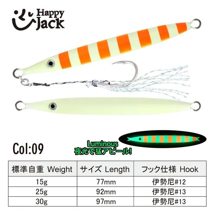 HappyJack métal gabarits coulant rapide 15G 25G 30G lumineux métal gabarit pêche gabarits cuillère a