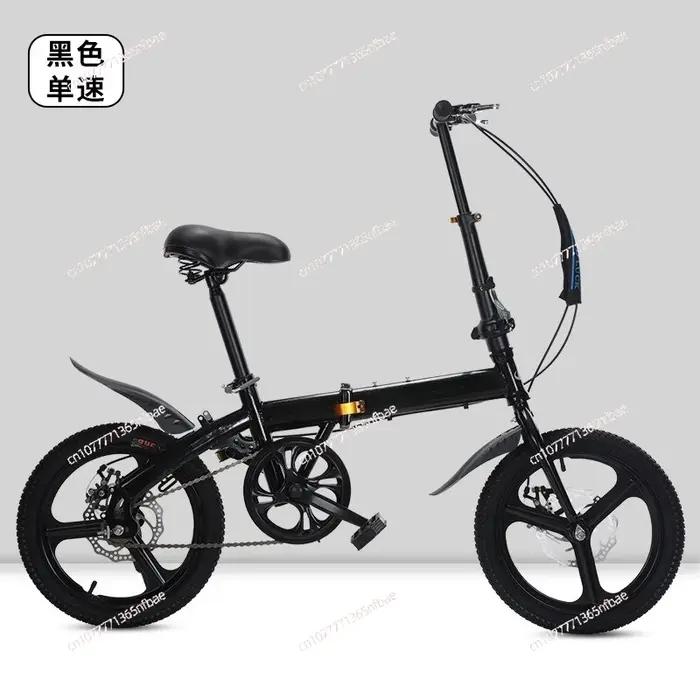 Vélo pliant de 20 pouces pour adultes – Vélo léger à 7 vitesses pour étudiants, hommes, femmes, cade