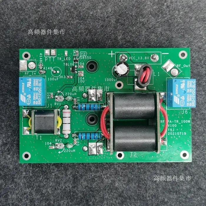 Nvarcher-Kit de transmission sans fil, amplificateur de puissance RF, station radio, onde courte, li