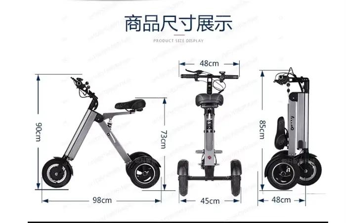 Tricycle électrique pliable en alliage d'aluminium – Longue autonomie de la batterie, vélo électrique portable à 3 roues pour adultes