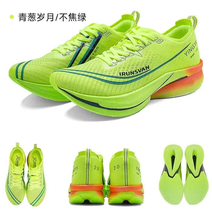 Chaussures de course IRUNSVAN Shadow Wing 2.0 plaque carbone amortissantes baskets hommes marathons entrainement sorties quotidiennes