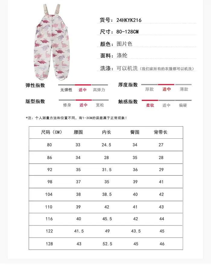HONEYKING ensembles de vêtements pour enfants imperméable costume bébé salopette imperméable pantalo