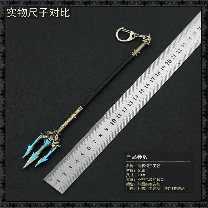 22 cm Métal Trident Dieu de la Guerre Poséidon Mythologie Grecque 1:6 Arme Modèle Miniature Jeu Péri