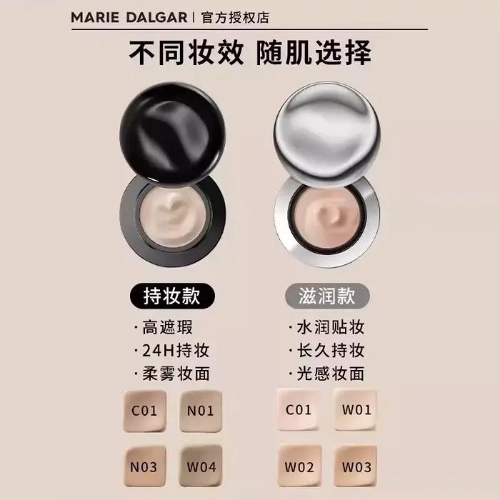 MARIE DALGAR crème de fond de teint contrôle de l'huile 900 maille maquillage naturel tenant fond de