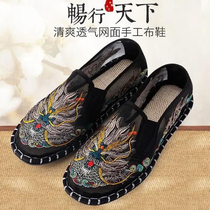 Chaussures d'arts martiaux kung fu pour hommes, vieux Pékin, en tissu