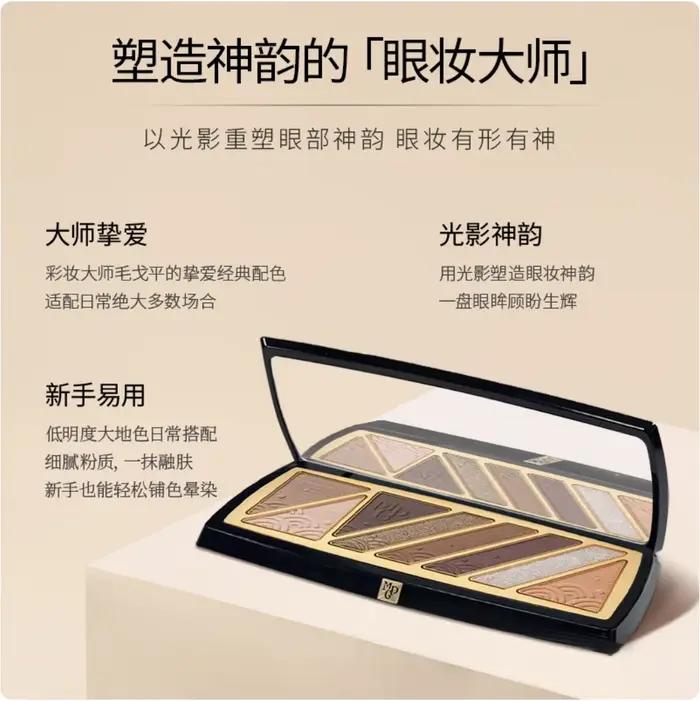 MAOGEPING 3D maquillage nu Palette de fard à paupières couleurs luxueuses Palette de fard à paupière