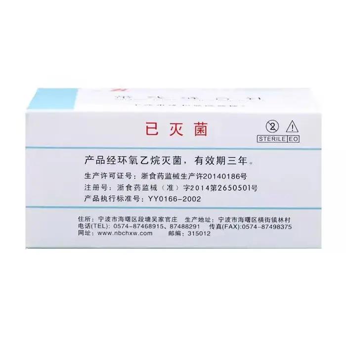 Suture avec aiguille chirurgie à Double paupière sutures enterrées non absorbibles aiguille de Sutur