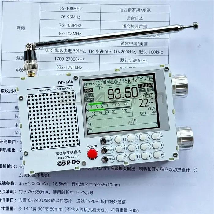 TEF6686 DSP Radio DP-666 haute sensibilité pleine bande FM AM FM ondes courtes 2.8 pouces 320x240 ré