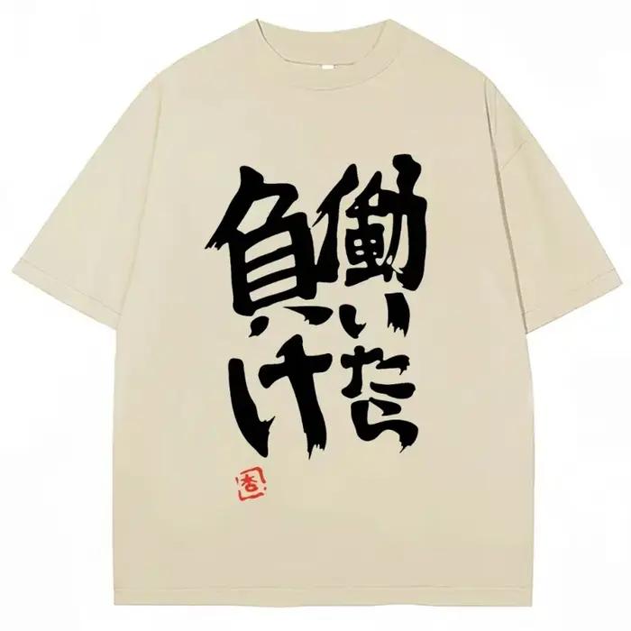 Anime Futaba Anzu mismo imprimé palabra chine estilo Cosplay moda verano mujeres camisetas ropa de c