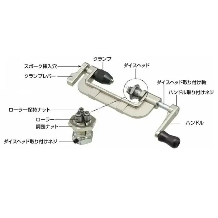 Outil filetage rayons vélo Hozan C-702 japon coupe-vis rayon moyeu roue accessoire