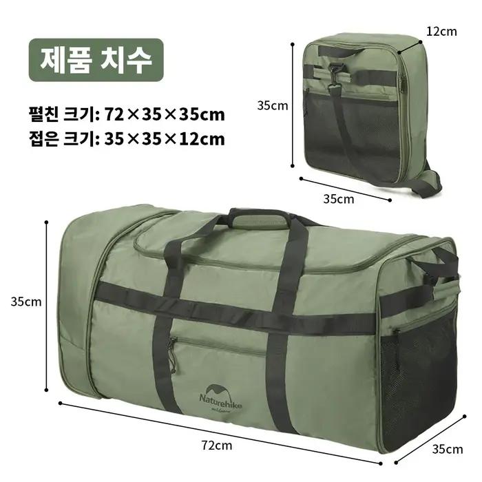 Naturehike – sac de rangement pliable pour roues de remorquage, sac de rangement pour Camping, voyag