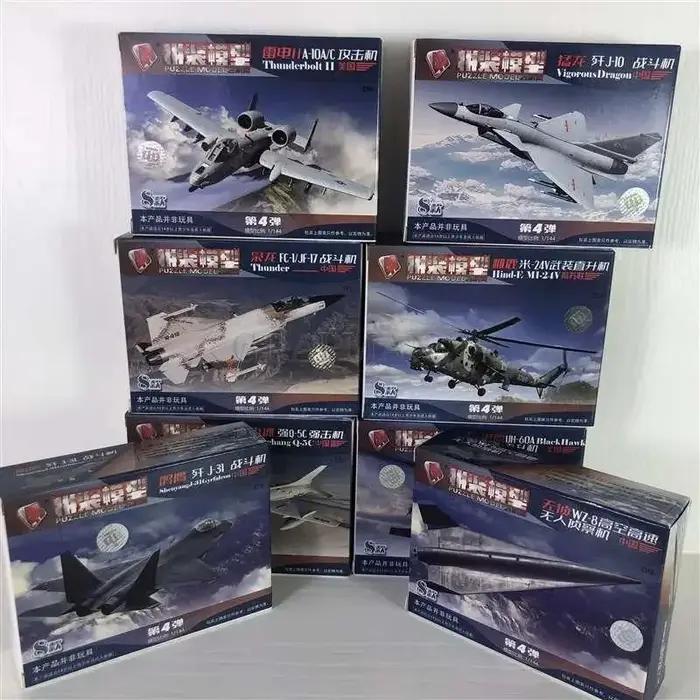 1 pièces 1/144 4D assemblage avion Mi24 hélicoptère FC-1 J10 US Thunderbolt chasseur Reconnaissance