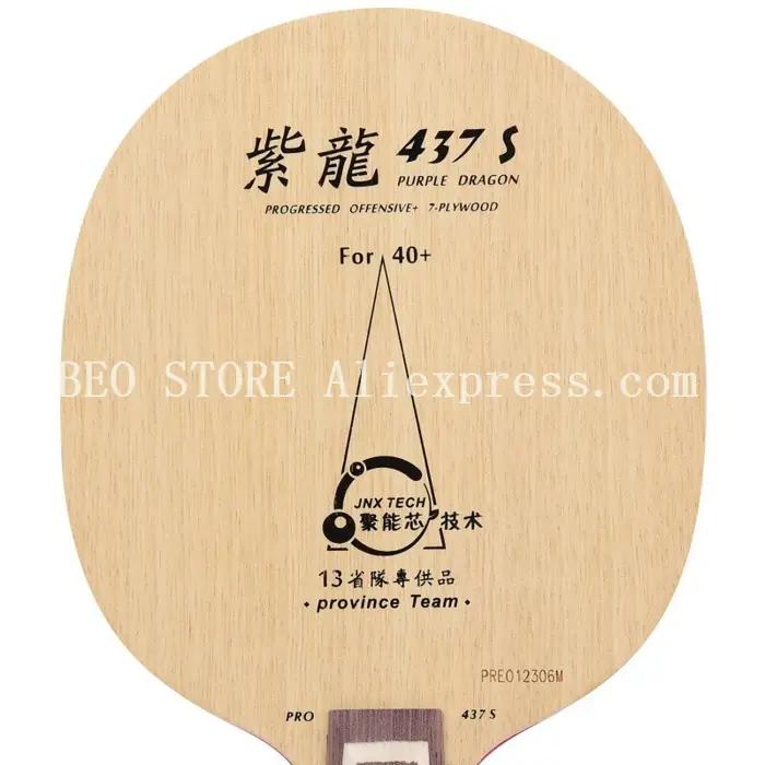 YINHE-Lame de tennis de table, structure de tondeuse STIGA, lame de Li QINGYUN, programme provincial