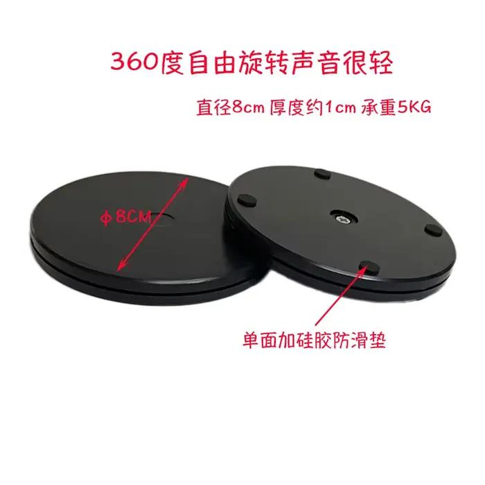 HQ MUTE – plateau tournant antidérapant en plastique ABS solide, 8/10/12.5/20/25/30/35/40CM, noir, p
