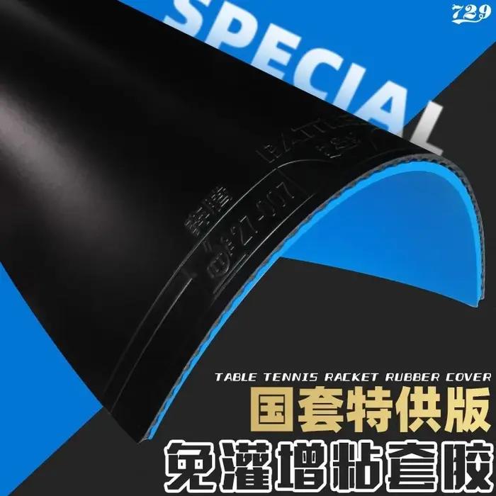 Éponge bleue en caoutchouc pour tennis de table, accessoire de ping-pong, Battle-2 Pro, Super Select
