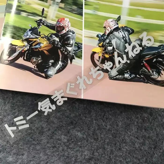 Autocollants latéraux inférieurs de moto, bande réfléchissante, pour casque de vélo, pour YAMAHA MT0