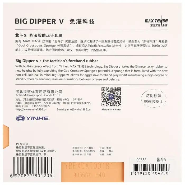Caoutchouc de tennis de table YINHE BIG DIPPER V, adhérent, Big Dipper 5, original, professionnel, p