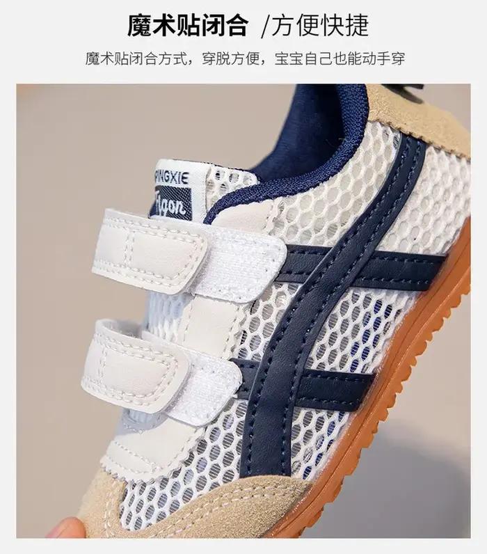 Baskets pour enfants garçons filles semelle souple antidérapant décontracté étudiant chaussures de c